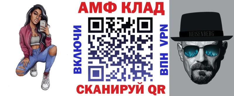 Купить где  Кирс  АМФ 97% 