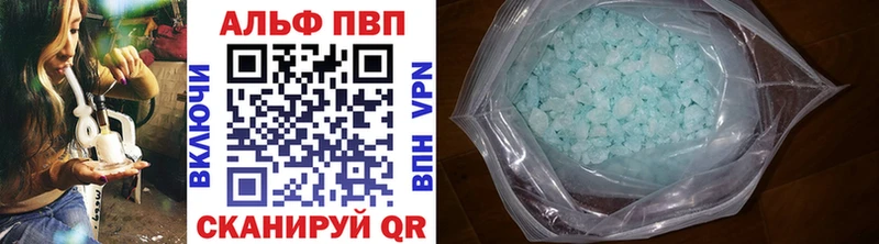 Купить  Кирс  А ПВП Crystall 