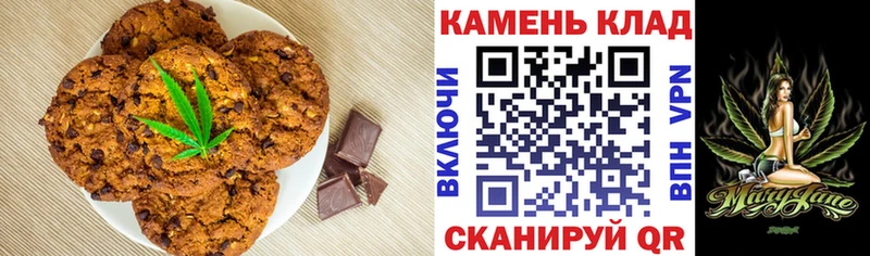 Cannafood марихуана  Купить  Кирс 