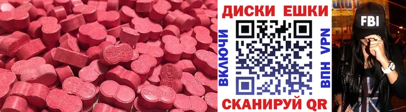 Экстази 250 мг Купить закладки Кирс