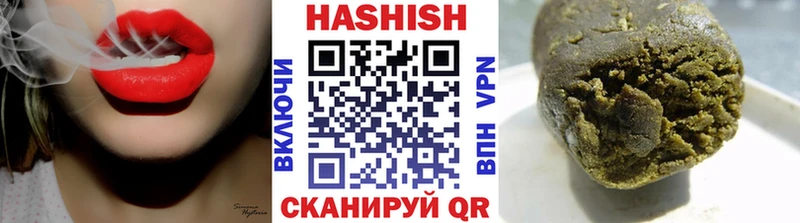 ГАШ гашик  Купить где  Кирс 