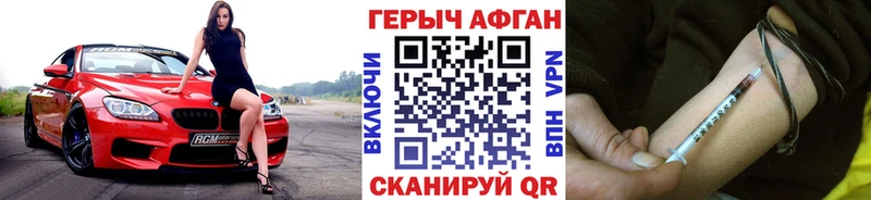 Героин гречка Кирс