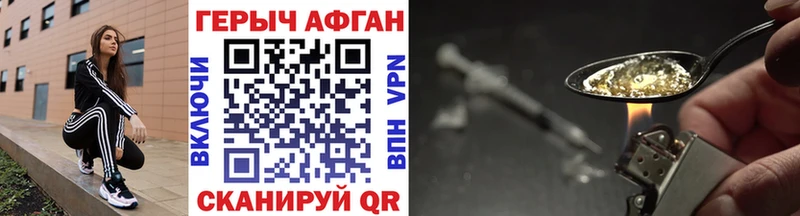 Купить закладки  Кирс  Героин гречка 