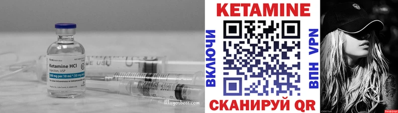 Кетамин VHQ  Купить закладки  Кирс 