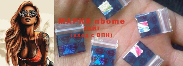 первитин Дмитриев