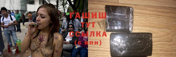 таблы Елизово