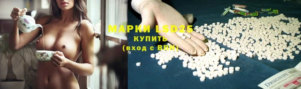 ALPHA-PVP Дмитровск