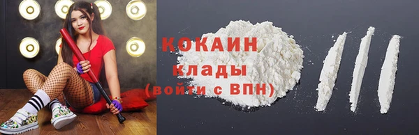 ALPHA-PVP Дмитровск