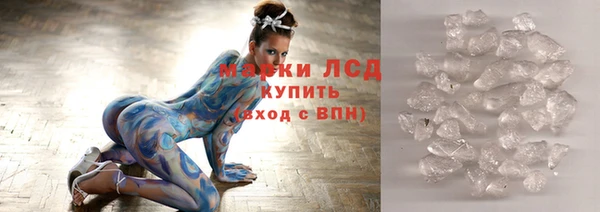 сатива Заволжье