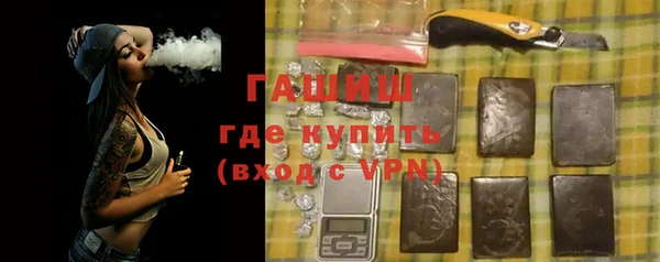 крисы Заволжск