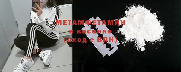 первитин Дмитриев
