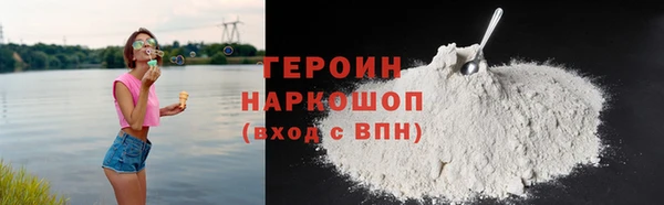COCAINE Дмитров