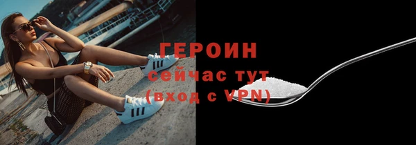ALPHA-PVP Дмитровск