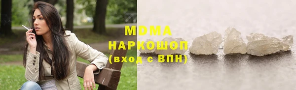 COCAINE Дмитров