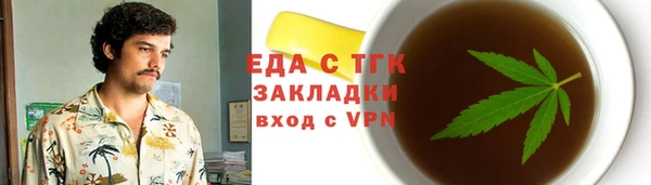 COCAINE Дмитров