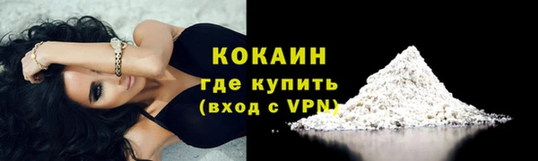 COCAINE Дмитров