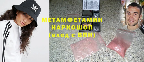 ALPHA-PVP Дмитровск