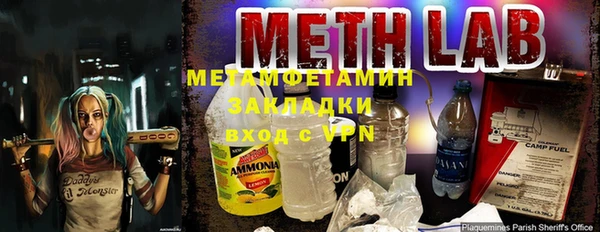 первитин Дмитриев
