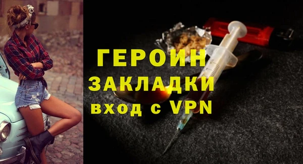 COCAINE Дмитров