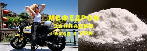 ALPHA-PVP Дмитровск