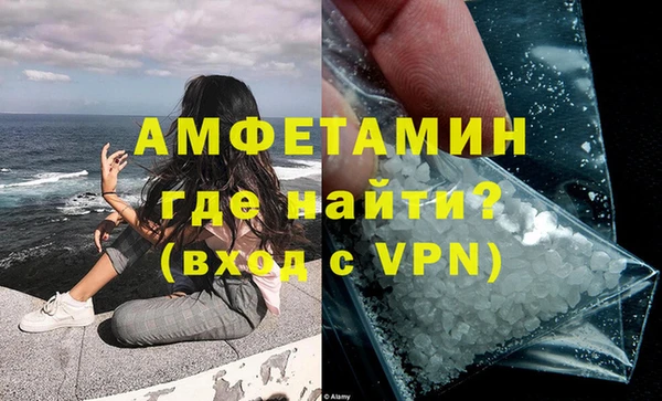 ALPHA-PVP Дмитровск