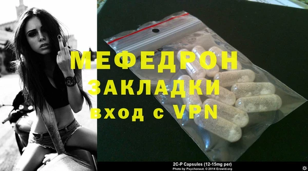 ALPHA-PVP Дмитровск