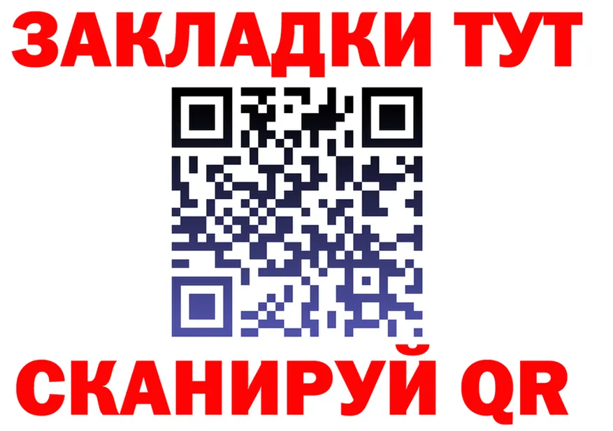А ПВП СК зеркало площадка мега Кирс