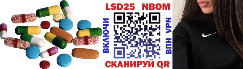 Лсд 25 экстази ecstasy  Купить где  Кирс 