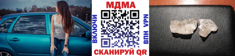 Купить закладки Кирс MDMA Molly