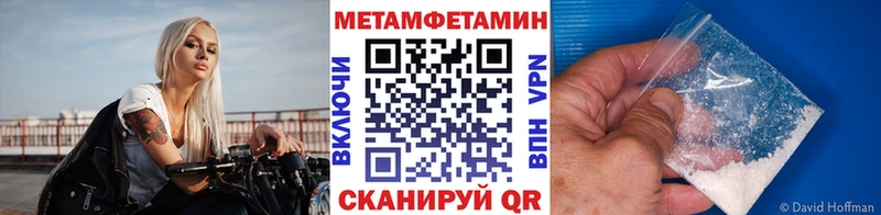 МЕТАМФЕТАМИН Декстрометамфетамин 99.9% Кирс