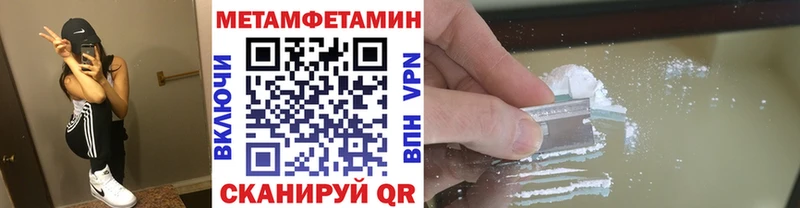 МЕТАМФЕТАМИН витя  Купить где  Кирс 
