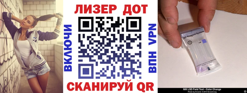 Наркотические марки 1,5мг Купить где Кирс
