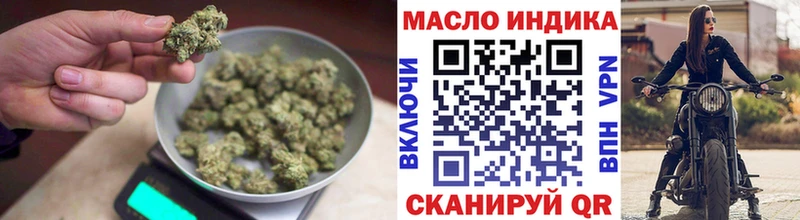 Купить где  Кирс  ТГК гашишное масло 